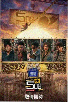治愈系慢综艺煮雨食堂节目画面