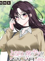 漫画分镜拆解缩略图