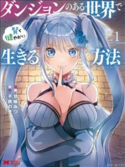 原著改编对照主题专题封面
